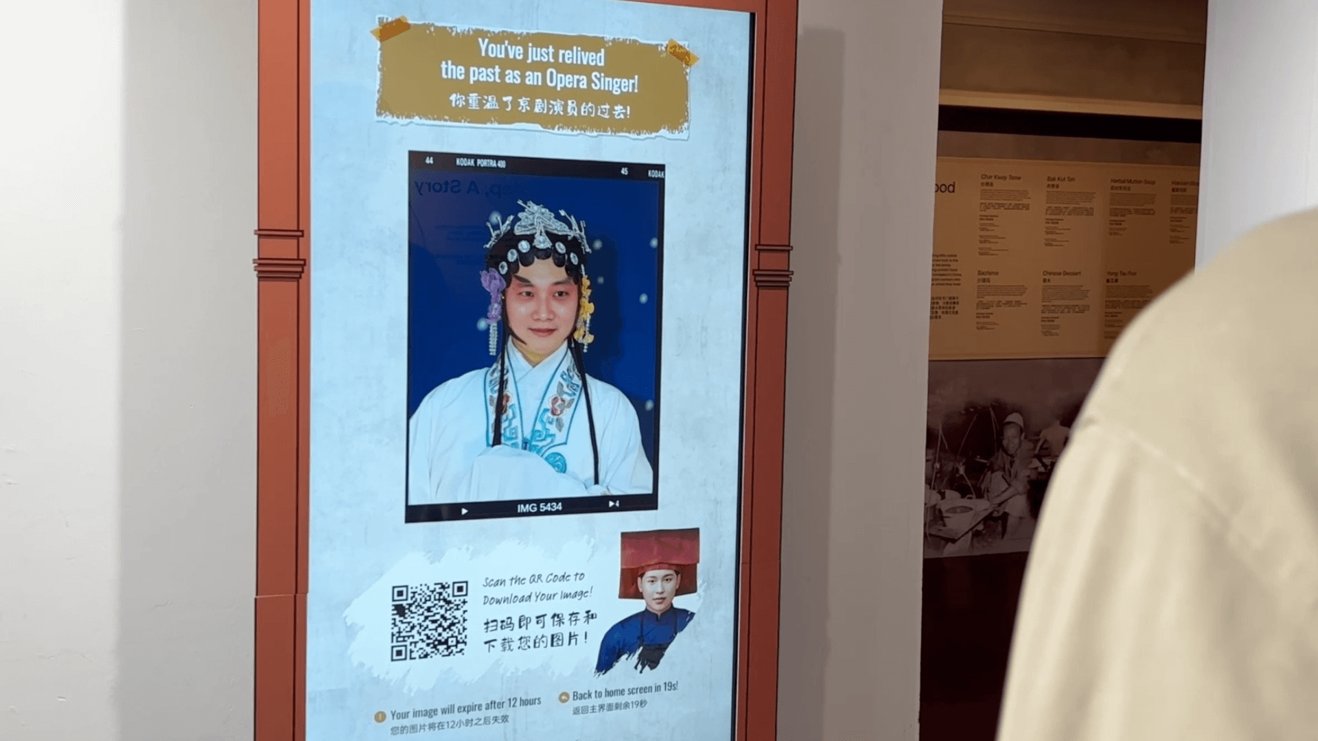 AI Image Transformation